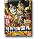 BB戦士 (279) 隠密武者農丸