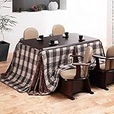 人感センサー・高さ調節機能付き楢ラウンドハイタイプこたつ 〔アコード〕 135x80cm 6点セット（こたつ本体+専用省スペース布団+肘付き回転椅子4脚） (しじら織り)