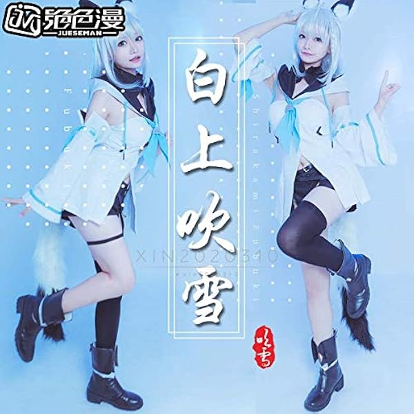 Amazon.co.jp: [JIXIANG] 魔法使いの約束 賢者の コスプレ衣装+