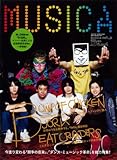 MUSICA 2007年6月号(雑誌)