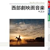 �������f�批�y �x�X�g �L���O�E�x�X�g�E�Z���N�g�E���C�u�����[2009