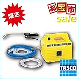 【期間限定セール】TASCO (タスコ)：エアコン洗浄ポンプ(フレシキブルランス仕様) STA352GS タスコ 工具 キャンペーン