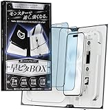 モンスターフィルム iPhone 17e / 16e / 14 / 13 Pro / 13 用 さらさら アンチグレア + ブルーライトカット ガラスフィルム | 2枚セット 早ピタ BOX ガイド枠付き 黒縁あり 全面保護 | アイフォン 17e / 16e / 14 / 13 プロ / 13 用 保護フィルム B1536