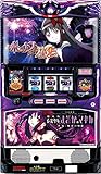 SLOT劇場版魔法少女まどか☆マギカ[新編]叛逆の物語 中古パチスロ実機 (ノーマルセット)