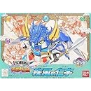 BB戦士 (58) 疾風の仁宇(v)