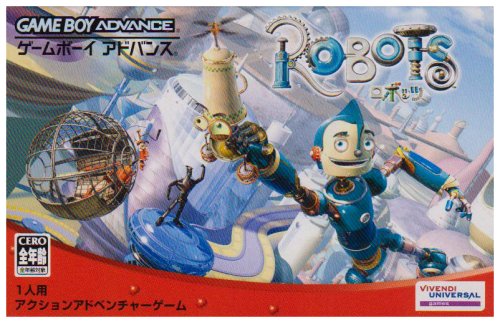 ロボッツ