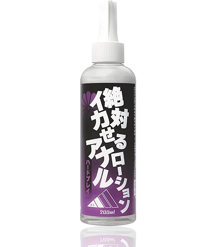 Amazon | SSI JAPAN(国内ブランド) 『絶対イカせるアナルローション