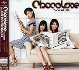 メールの涙(初回盤)(DVD付)