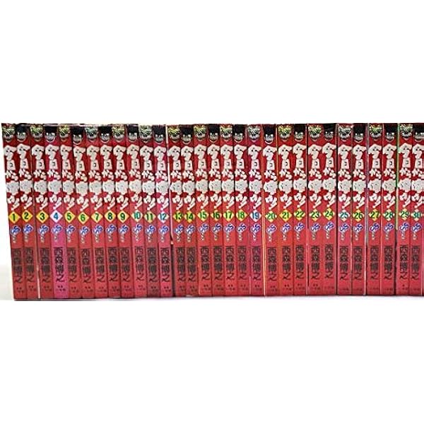 今日から俺は! ! コミック 全38巻 全巻 |本 | 通販 | Amazon