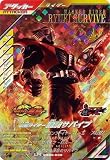 ガンバレジェンズ CX06-030 仮面ライダー龍騎サバイブ LR