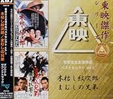 ���������剉��i �x�X�g�Z���N�gvol.1/�،͂��䎟�Y�E�܂ނ��̌Z��