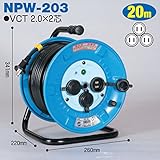 電工ドラム 防雨・防塵型ドラム(屋外型) NPW-203 20ｍ アース無 標準型 日動工業