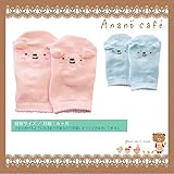 544442/Anano" Cafe'/ベビーベアソックス「ピンク」/モンスイユ/アナノカフェ/キッズ/ベビー/靴下/肌着