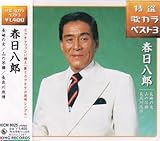 ���I�E�̃J���x�X�g3 ����̏�/�R�̒݋�/���ǐ엷��