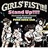 ガールズフィスト!!!!「Stand Up!!!!(TYPE B)」