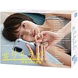 「#リモラブ ~普通の恋は邪道~」(Blu-ray BOX)