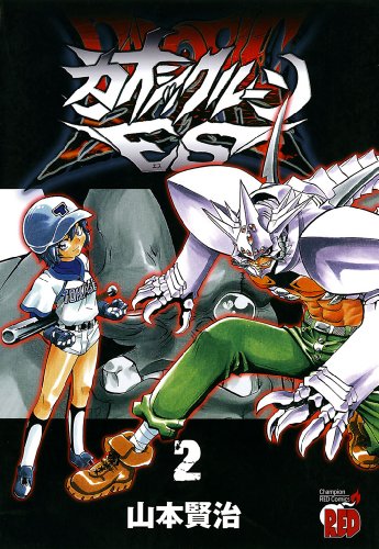 『カオシックルーンEs』