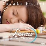 Luna �`Crossover Vibraphone�`