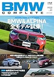 BMW COMPLETE vol.81 (GEIBUN MOOKS)