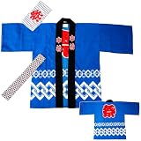 [happybeans] 子供用 祭 はっぴ 1-2歳 3-4歳 日本製 (青, 中(3-4才))
