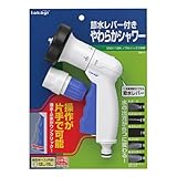 タカギ(takagi) 散水ノズル ノズルシックスNW 普通ホース 節水レバー付き QGNX112N 【安心の2年間保証】