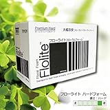 クリザンテーム フローラルフォーム Flolite ハード 1セット=2箱