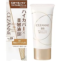 Amazon.co.jp: セザンヌ ミネラルカバーBBクリームN 00 明るい