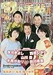 月刊歌の手帖 (２０１８年３月号)
