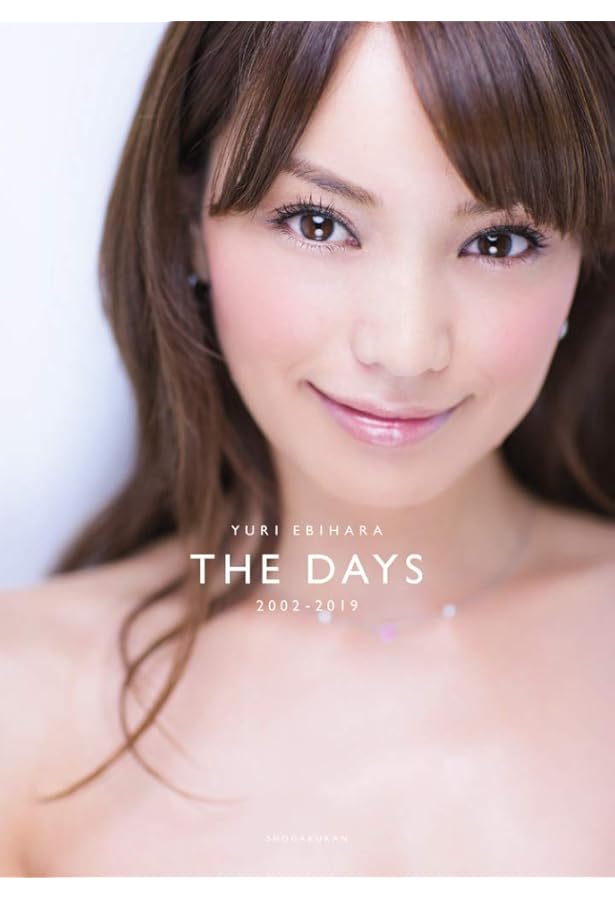 Amazon.co.jp: 蛯原友里BOX『愛してる』 初回限定特典:エビちゃん