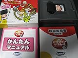 プロアクションリプレイEZ(DS/DS Lite用)