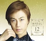 ���̖��ȃR���N�V����12�`�O���������炷�`(A�^�C�v�����)