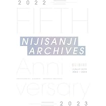 Amazon.co.jp: にじさんじアーカイブス2020-2021 : にじさんじ