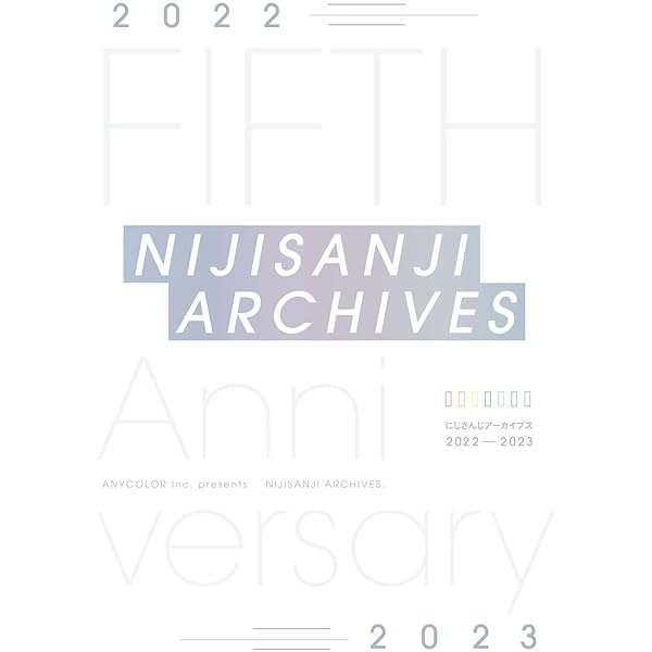 Amazon.co.jp: にじさんじアーカイブス2020-2021: ミュージック