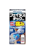 【第2類医薬品】フェイタスチックEX 53g ×5