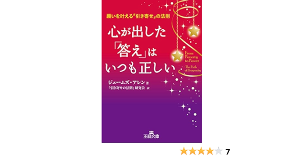 楽天ブックス 創造 の教科書 引き寄せ の教科書 最終編 Amy Okudaira 9784867340202 本