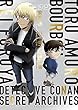 名探偵コナン 安室透/バーボン/降谷零シークレットアーカイブスPLUS: 劇場版『ゼロの執行人』ガイド (少年サンデーグラフィック)