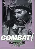 COMBAT! BATTLE19