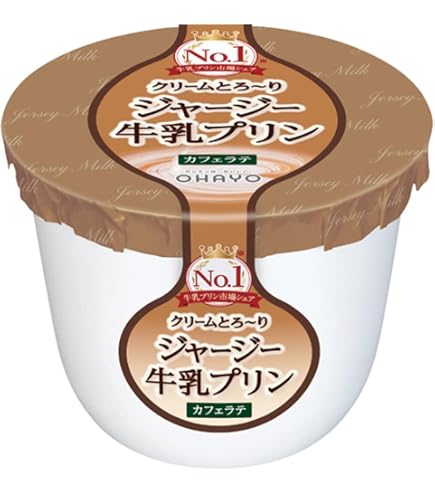 Amazon.co.jp: [冷蔵]オハヨー ジャージー牛乳プリン 115g×5個 : 食品