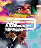 【初回生産限定特典あり】2021 FIA F1 世界選手権 総集編 完全日本語版 (Blu-ray) (特典:特製ポストカード2枚封入)