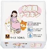 セレナ お産用ナプキン M 10枚