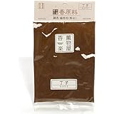 天然香原料・粉末丁子（ちょうじ）