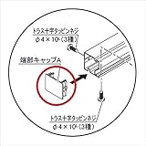 四国化成　アレグリアフェンスＴＬ5型用オプション　端部キャップ　61ECC　【アルミフェンス　柵】 木調カラー　ライトブラウン