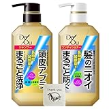 ロート製薬 デ・オウ 薬用 スカルプケア 加齢臭 徹底洗浄 シャンプー 本体 400ml + コンディショナー 本体 400g 各種1個セット + Kunutonnオリジナルロゴ入りおまけ付