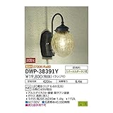 大光電機:アウトドアライト DWP-38391Y