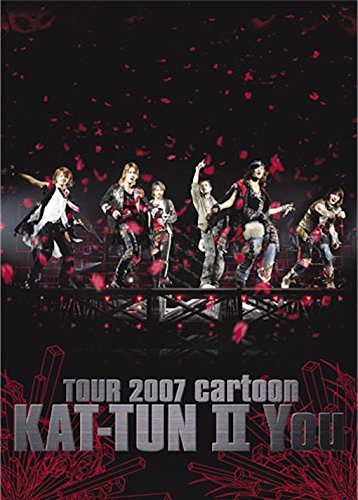 DVD KATTUN／TOUR 2007 cartoon KATTUN II You ＜スタンダード・ジャケット＞2007/11/21発売