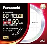 LM-BE50C10WQ 録画用 BD-R DL 片面2層 50GB 書換型 2倍速 10枚
