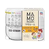 マモルーム Feat.アレルブロック ハウスダスト・花粉用 本体 ユーカリの香り 2ヵ月用 予防空間 舞い上がり防止 落下促進