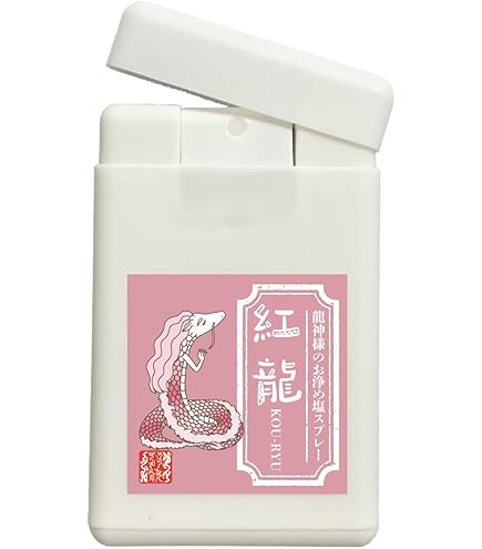 セクシエストファンタジー ビトゥイーンザシーツ 新品未開封 2本 セクシエストファンタジー / ボディスプレー ビトゥイーンザシーツの