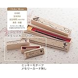 Disney ディズニー ミニ胎毛筆・お仕立て券 ミッキーマウス ブラウン タイプ：メモリーカード付き キャラクター：ミッキーモチーフ