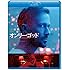 オンリー・ゴッド(スペシャル・コレクターズ・エディション / Blu-ray)
